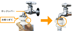 z[X𐅐ĂɎtꍇ́AmɃbNo[𐅐ĕɊ|ĎtB