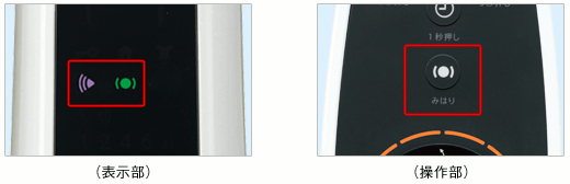 �Z���T�[���������̉��x�Ǝ��x���݂͂��āA���Ɖ��ł��m�点���܂��B