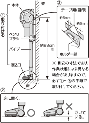 タグの取り付け方 スタンド用フック（付属品）の取り付け方を教えてほしい。 Q＆A情報