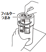 ①Jo[͂OɁAtB^[̂܂݂10x񂵂܂B