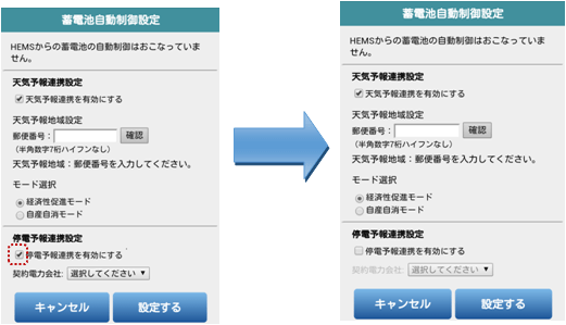 ud\AgLɂv^bvA`FbN✔͂