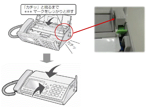 記録紙が入らず（入りにくく）印刷できない。 Q＆A情報（文書