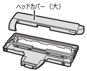 􂢂Ȃǂŉ𗎂ƂAwbhJo[ijt