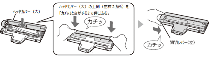 wbhJo[ij̎tƊJo[iju܂v̕ɃXCh̎d