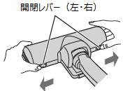 �J���o�[�i���E�E�j���O�����ɃX���C�h���Ă���󋵁B