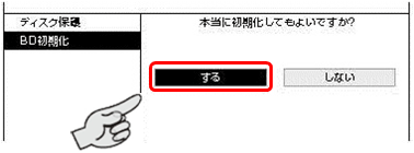 BD邩̍ĊmFɂẮuvI