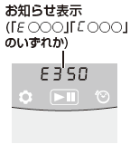 ���m�点�\���i�G���[�\���j�̈ʒu