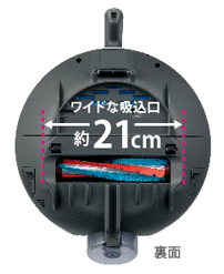 ���C�h�ȋz���݌��@��21cm