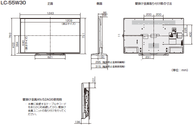 LC-55W30���@�}