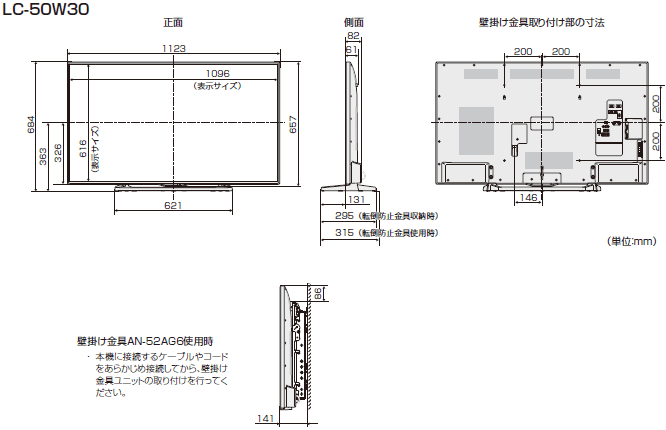 LC-50W30���@�}