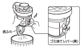 �S�~�̂ă��o�[�̑���菇