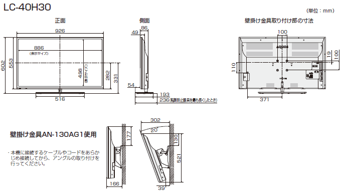 SHARP テレビ　壁掛け or 自立 SHARP テレビ 壁掛け or 自立 SHARP テレビ壁掛け or 自立