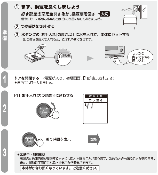 ルクレアページ マイクロクロスカットシュレッダー AS650MQ