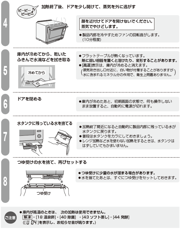 ルクレアページ ナカバヤシ シュレッダ SXI-206CR | 前面が観音開きでさらに右側面から