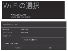 ڑ閳LAN[^[́uSSIDvIāupX[hv͂