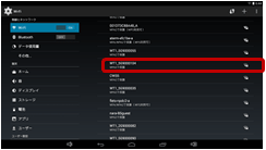 Wi-Fi�ݒ肩��`���[�i�[��ڑ�����