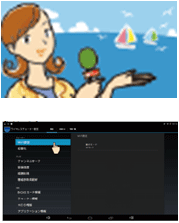 �e���r�A�v���𗧂��グ�āA�`���[�i�[���̐ݒ胁�j���[��\������