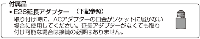 tiEE26A_v^[tɁAACA_v^[̌\Pbgɓ͂ȂꍇɎgpĂBA_v^[ȂĂt\ȏꍇ͐ڑ̕Kv͂܂B