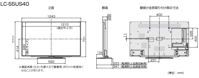 LC-55US40���@�}