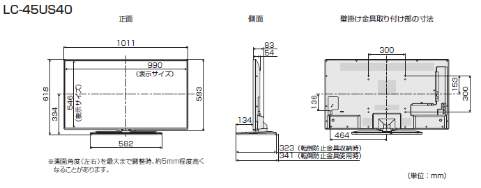 LC-45US40���@�}