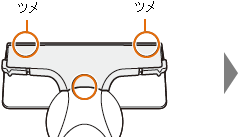 ��]�u���V�J�o�[�O���̃c���i�Q�J���j���z�����ɍ��킹�A���̂R�J������������