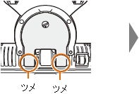 1.�������j�b�g�J�o�[���E�̃c������t�ӏ��ɍ��킹�āA��������