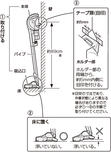 スタンド用フック（付属品）の取り付け方を教えてほしい。 Q＆A情報 