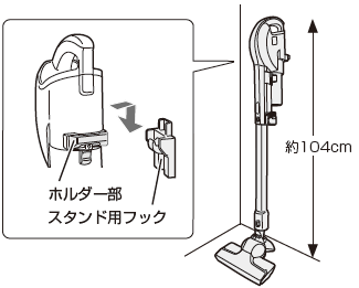 スタンド用フック（付属品）の取り付け方を教えてほしい。 Ｑ＆Ａ情報（文書番号：161430）：シャープ