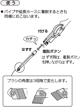 gFpCv≄z[XɒEƂlɂȂ܂B^E{^F͂ۂ́AE{^Ȃ͂^uV̊px3iKŕω܂B