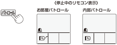 ��~���̃����R���\��