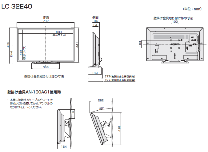 LC-32E40���@�}
