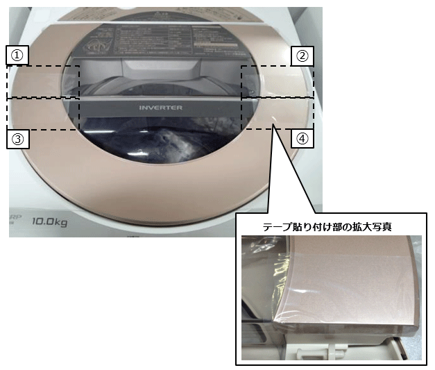 ���i�A�����Ƀt�^��ی삷�邽�߂̃e�[�v