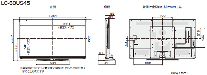 ボデー寸法図集 セミコンプ 画像のみ 本体の寸法を教えてください。 Q＆A情報（文書番号：169123