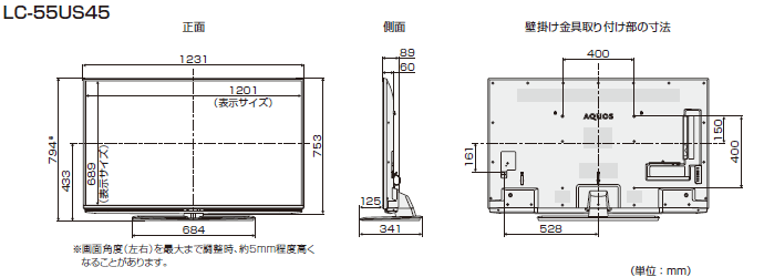 本体の寸法を教えてください。 Q＆A情報（文書番号：169123）：シャープ
