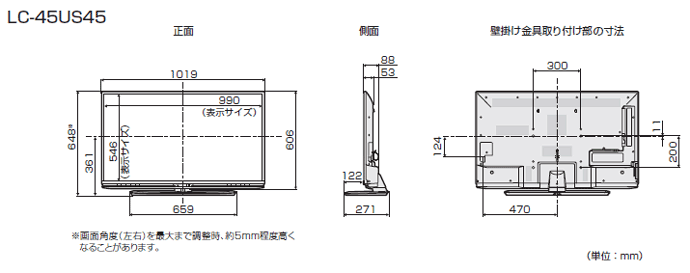 SHARP AQUOS LC-60US20 テレビ本体 脚部品取説 SHARP AQUOS LC-60US20