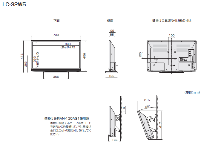 シャープ Sharp Aquos LC-40H40 + 壁掛けAN-130AG1 【公式通販】
