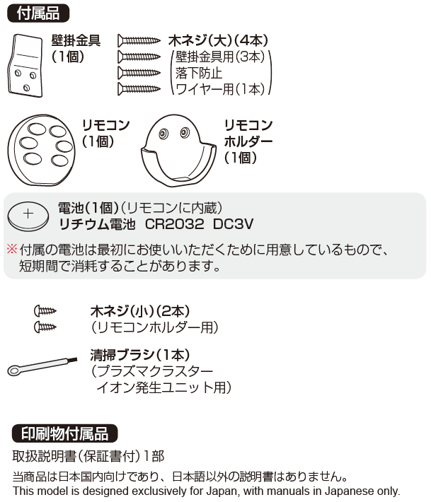 ytizǊ|i1jA؃lWiji4{jiǊ|pi3{jAh~C[pi1{jjARi1jARz_[i1jAdri1jiRɓj`Edr CR2032 DC3V@t̓dr͍ŏɂg߂ɗpӂĂ̂ŁAZԂŏՂ邱Ƃ܂B؃lWiji2{jiRz_[pjA|uVi1{jivY}NX^[CIjbgpjytizi͓{łA{ȊO̐͂܂B戵iۏ؏tj1