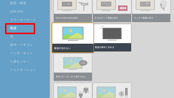 �Ǐ�ꗗ�́u�d���v��I������