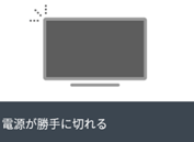 �d��������ɐ؂��