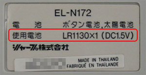 �d��̗��ʃC���[�W2