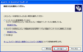 ڑ@NbNđIAmցnNbN܂B