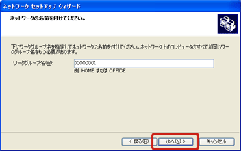 lbg[N̖O͂AmցnNbN܂B
