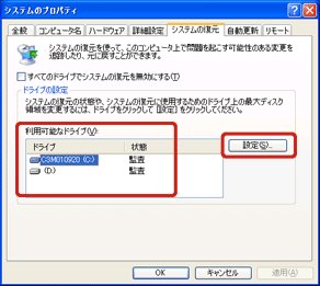 up\ȃhCuv/mݒn̕\ʒu