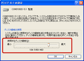 ugpfBXN̈v̂܂݂ʒu
