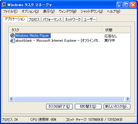 uWindows^XN}l[Wvʂ\ꂽԁB