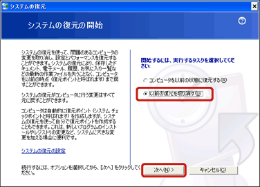 uȑO̕vNbNđIAmցnNbN܂B