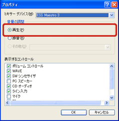 uʂ̒v́uĐvNbNđI܂B