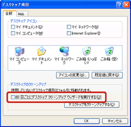 u60ƂɃfXNgbvN[AbvEBU[hsvNbNă`FbN}[NO܂B