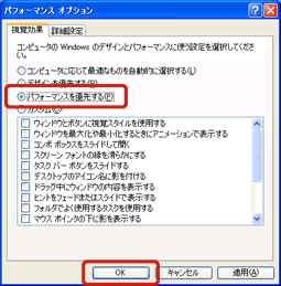 uptH[}XD悷vNbNđIAmOKnNbN܂B
