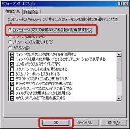 uRs[^ɉčœKȂ̂IɑIvIсAmOKnNbNƁẢʃfUCɖ߂܂B